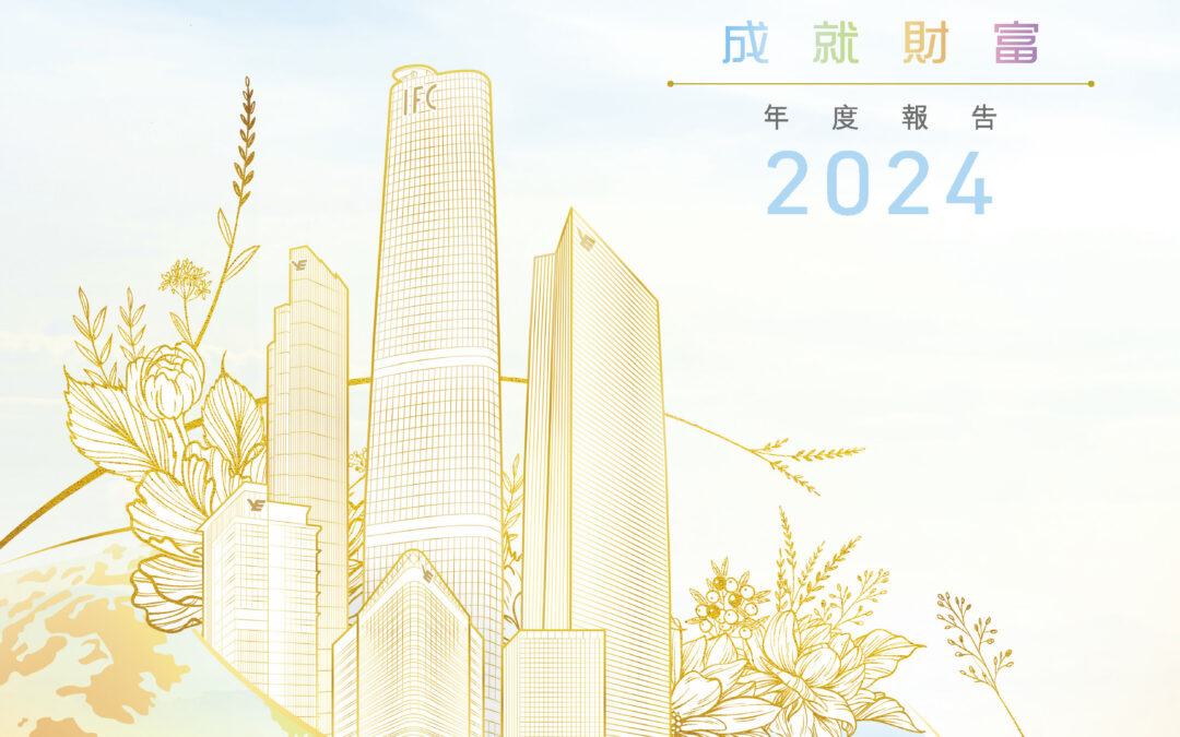 越秀房地产投资信托基金