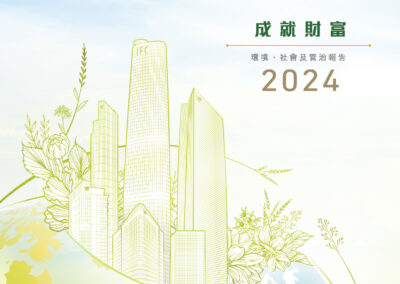 越秀房地产投资信托基金