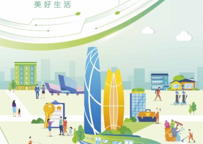 越秀服务集团有限公司