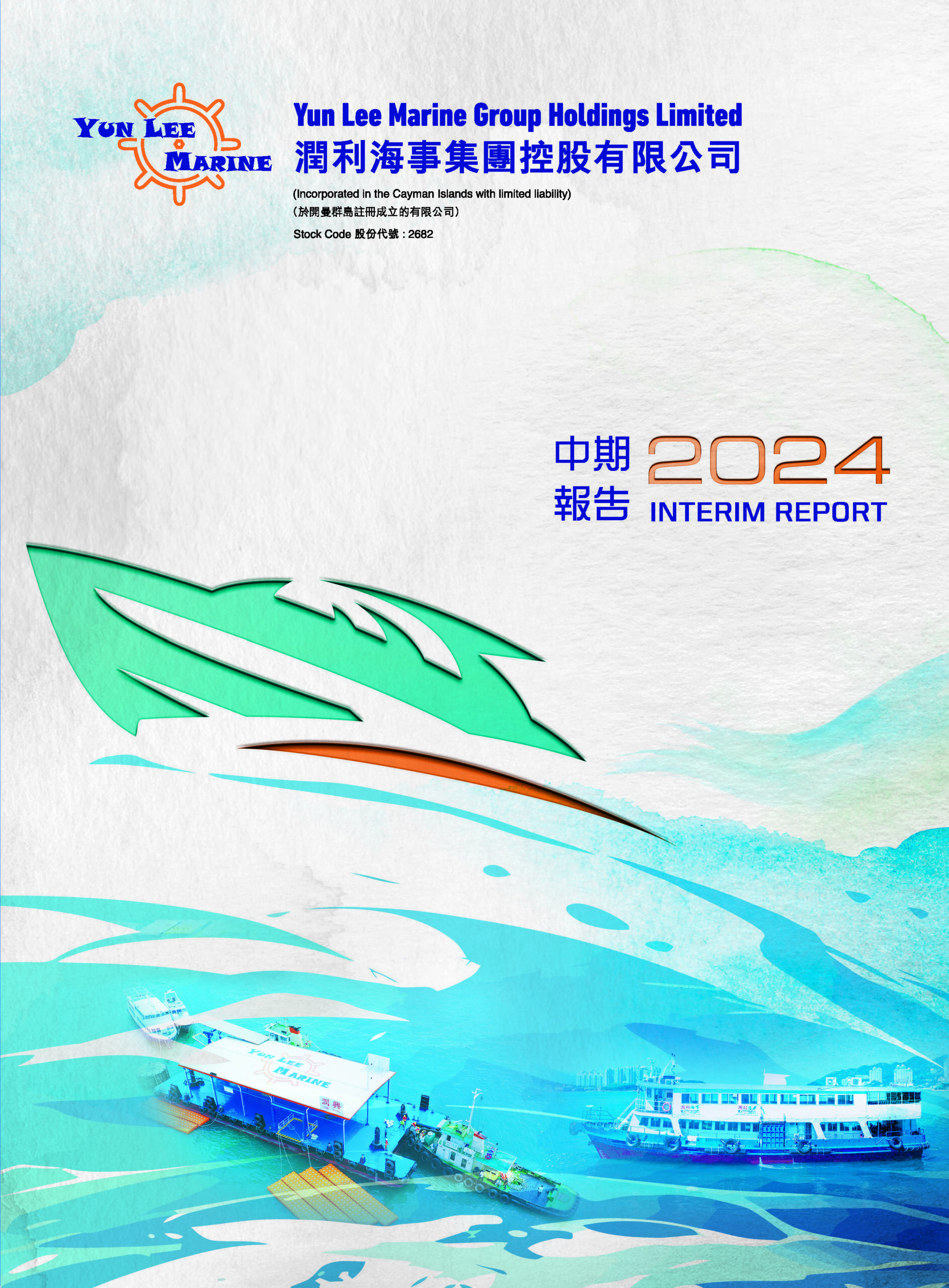 Yun Lee Marine Group Holdings Limited