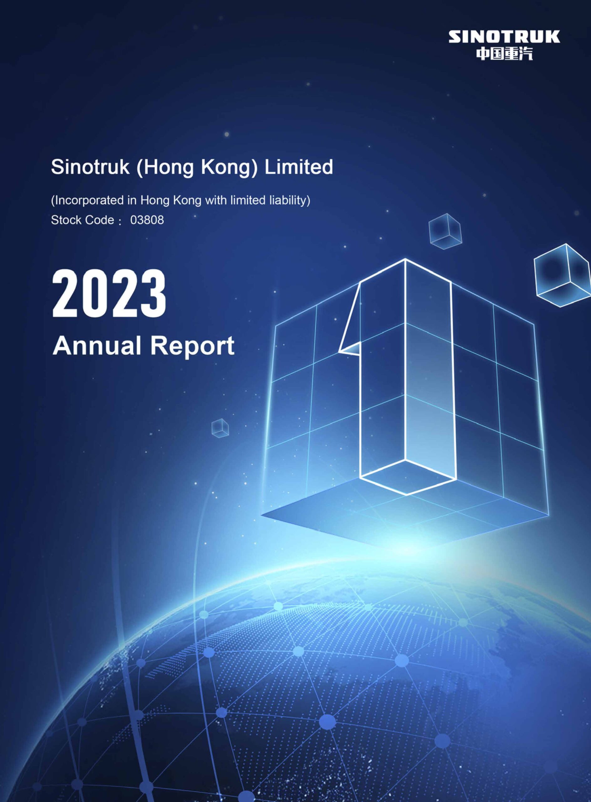 Sinotruk (Hong Kong) Limited
