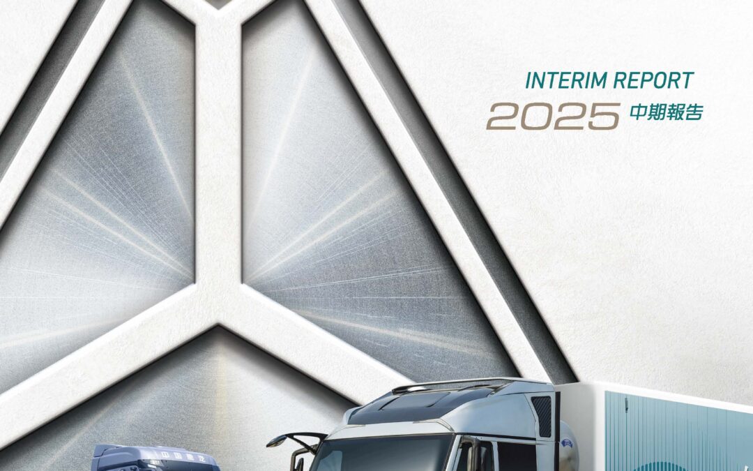 Sinotruk (Hong Kong) Limited