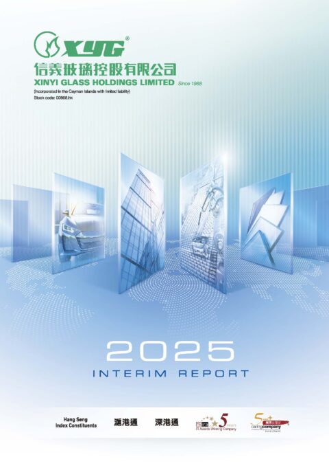 XINYI GLASS HOLDINGS LIMITED
