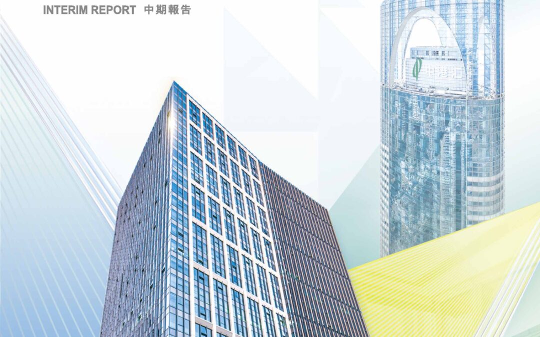 滬港聯合控股有限公司