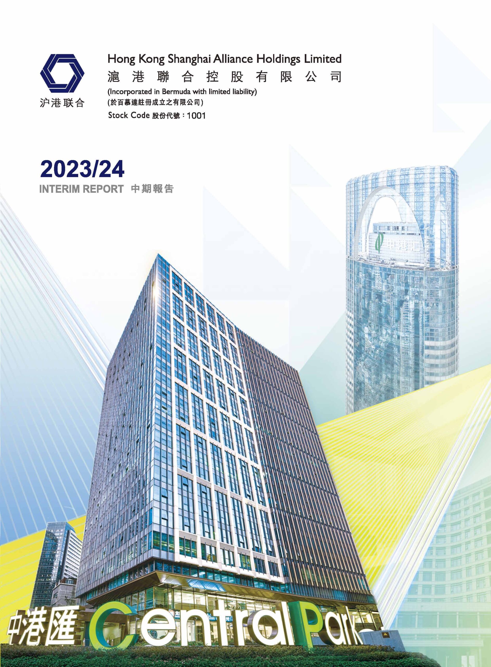 Hong Kong Shanghai Alliance Holdings Limited